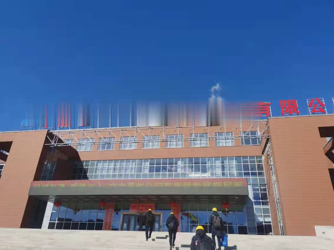 2022年, 魯東環保,虎力全開! 2022年, 魯東環保,虎力全開!