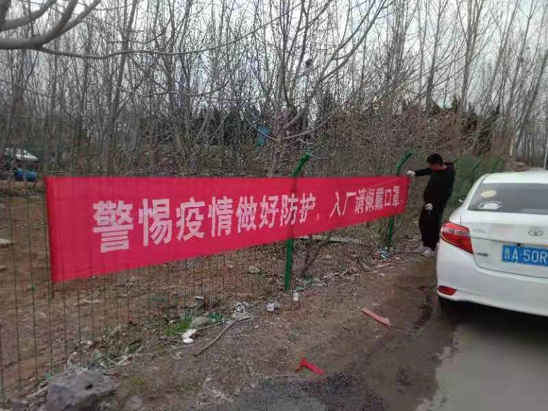 面對疫情，我公司平穩健康發展策略