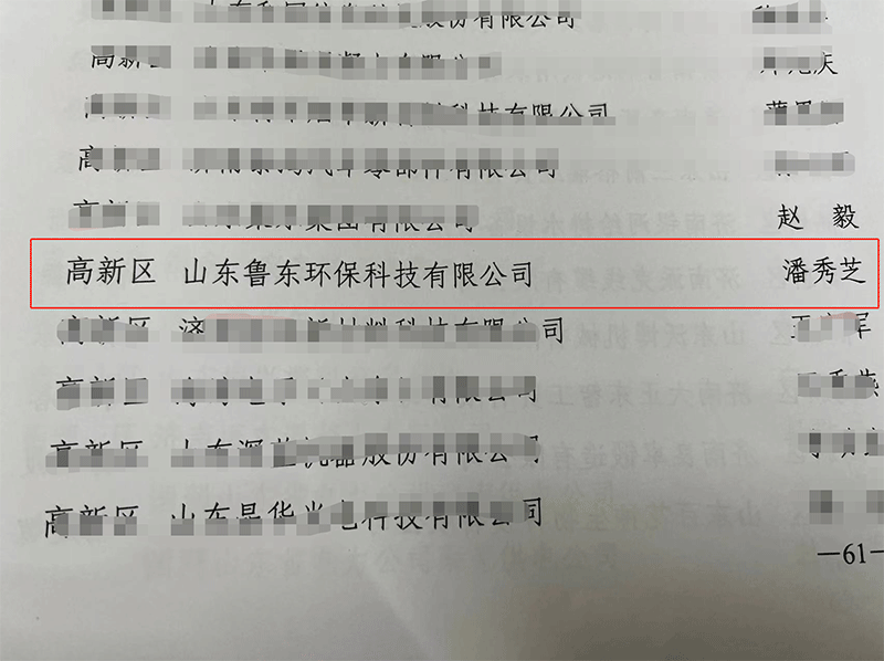 關(guān)于我公司被評為先進單位的通報 關(guān)于我公司被評為先進單位的通報