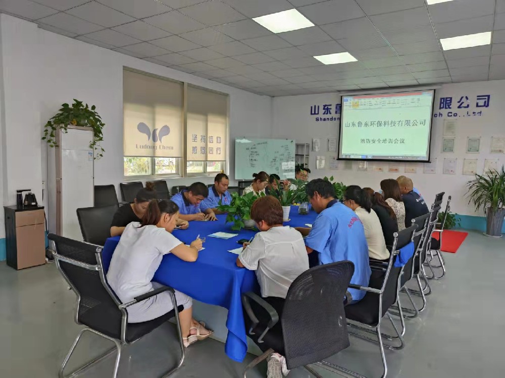 山東魯東環?？萍加邢薰?022年安全生產月會議