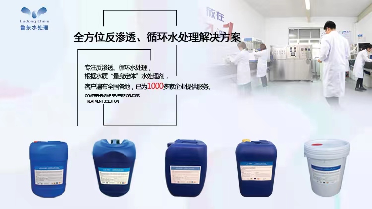 循環水系統中加藥位置如何選擇？投藥量如何計算？