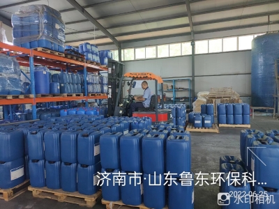 水處理化學(xué)必備知識(shí)---水垢 水處理化學(xué)必備知識(shí)---水垢