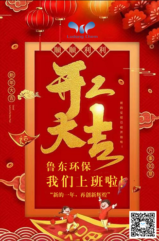 1613719736394008.png 微信圖片_20210219152824.png